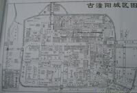 古滍陽城區圖