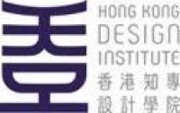 香港知專設計學院（HKDI）