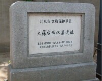 大葆台西漢墓博物館