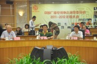 中國廣播電視協會演員委員會首屆年度大會
