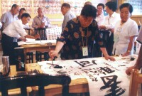 徠2003年廣西桂林《當代詩聯書法展》邀請現場寫作
