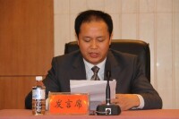 衡陽市人民政府副市長肖斌