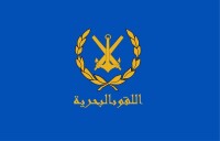 敘利亞海軍軍旗