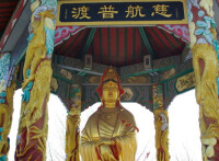 慈航菩薩聖像