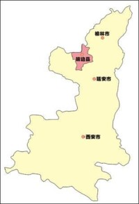 靖邊縣在陝西省的位置