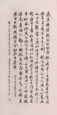 書法精品圖冊