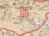 獨立后民國出版外蒙古地圖1949