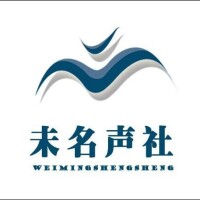 未名聲社Logo