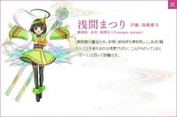 魔法少女大戰[PS Vita應用遊戲軟體《魔法少女大戰 ZANBATSU》]