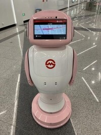 中科路站智能問訊機器人