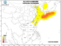 颱風蘇拉的各種預報圖