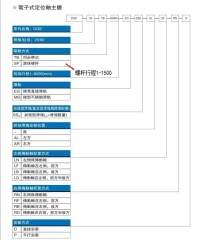 DGE直角機器人