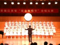 我校合唱團獲得首屆“江蘇紫金合唱節”金獎