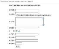 門對門投訴地址