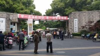 上海市民辦桃李園實驗學校