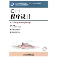 c++