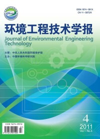 環境工程技術學報
