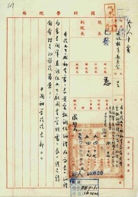 關肇直調任圖書館管理處處長