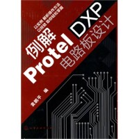 Protel DXP