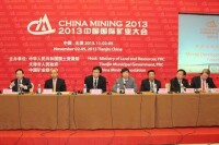 2013（第十五屆）中國國際礦業大會