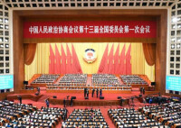 中國政治協商會議