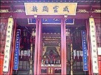 豫園城隍廟