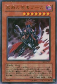 OCG