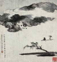 查士標 《江南雨》紙本鏡片 金陵天渡樓收藏