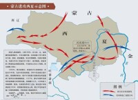 蒙古滅金、西夏、南宋路線圖