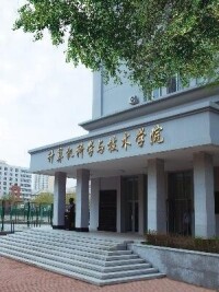 哈爾濱工業大學計算機科學與技術學院教學樓