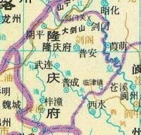 南宋時期隆慶府疆域略圖