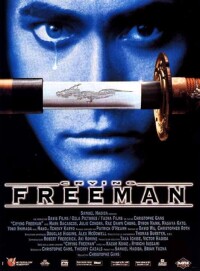 哭泣殺神 Crying Freeman （1995）