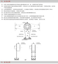 逆止器