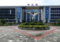 中山職業技術學院