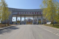 嵩山少林武術職業學院