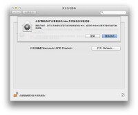 FileVault