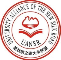 新絲綢之路大學聯盟