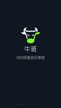 牛班[app]