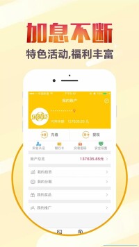 樂助貸APP