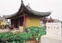 恆濟鎮旅遊景點高清大圖3