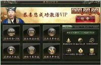 打天下[網頁遊戲]