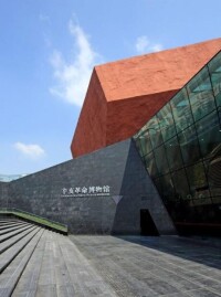 辛亥革命博物館