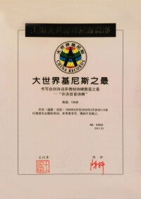 許洪[中國書法家協會會員]