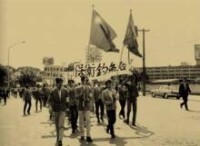 1971年，台大學生髮起“保釣大遊行”