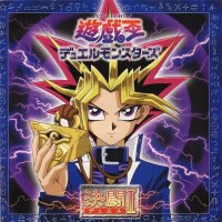 遊戲王[ぎゃろっぷ於2000年製作的電視動畫]