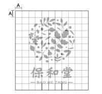 保和堂[企業品牌]