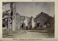 被八國聯軍炮火擊毀的北京民房