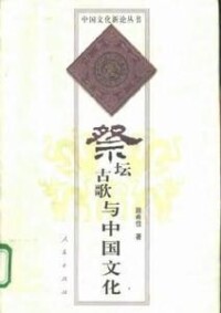 書籍封面