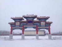 慶雲宮