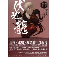 寶樹[科幻小說作家]